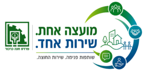 לוגו פרדס חנה